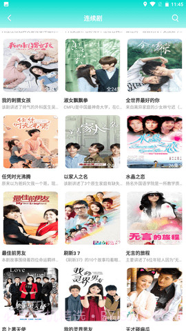兰花视频截图4 兰花视频截图4