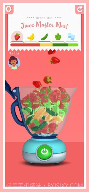 榨汁真解压截图2