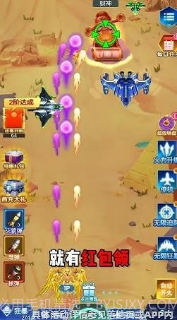 战机联盟app截图3