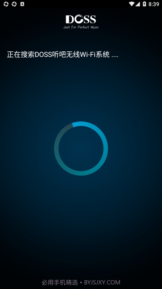 DOSS听吧截图1 DOSS听吧截图1