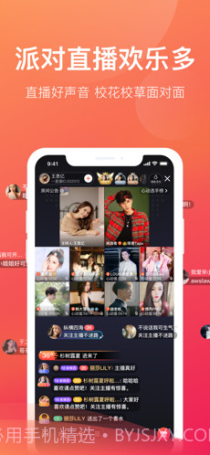 一直播截图1 一直播截图1