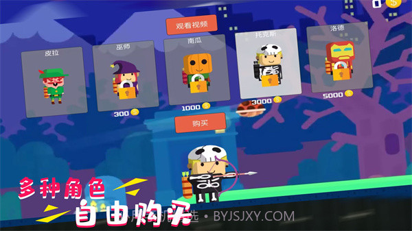 超级自由射击截图2 超级自由射击截图2