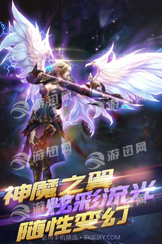 冰火启示录手游截图2