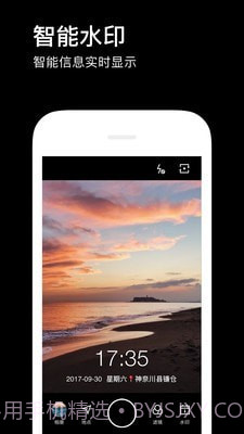 水柔相机截图1 水柔相机截图1