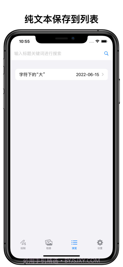 字符图形截图14 字符图形截图14