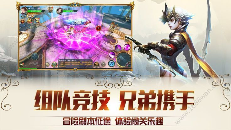 斗破苍穹之大主宰截图2 斗破苍穹之大主宰截图2