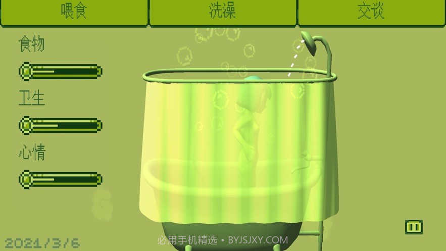 电子女孩ios中文版截图1