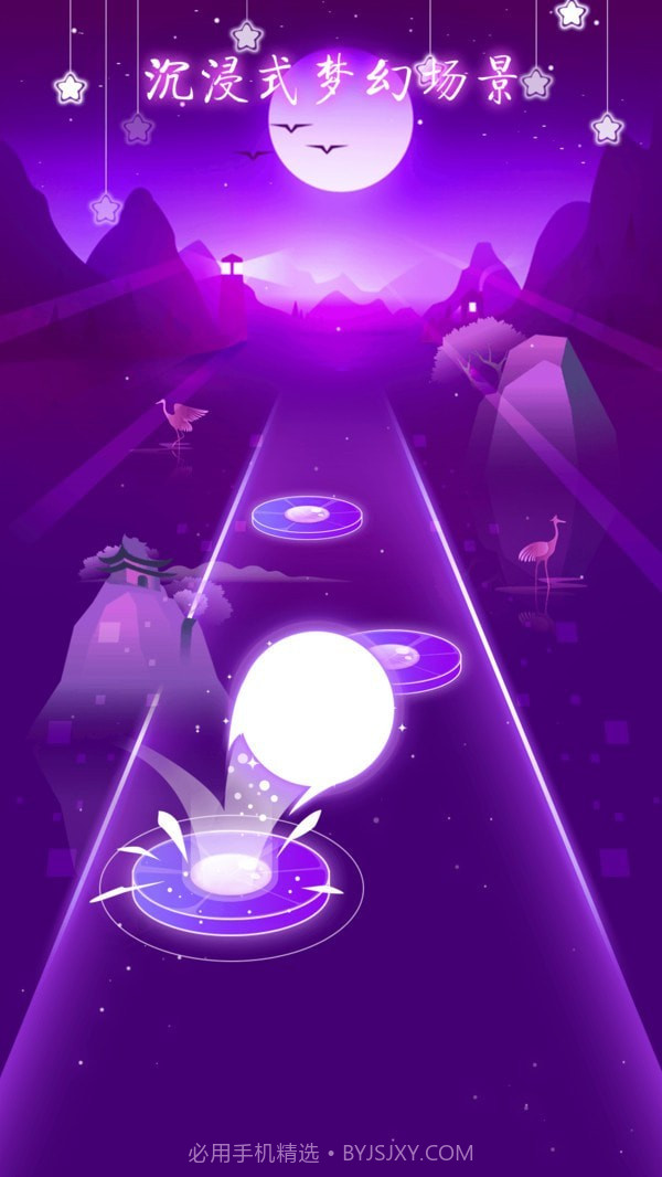 节奏梦境截图2