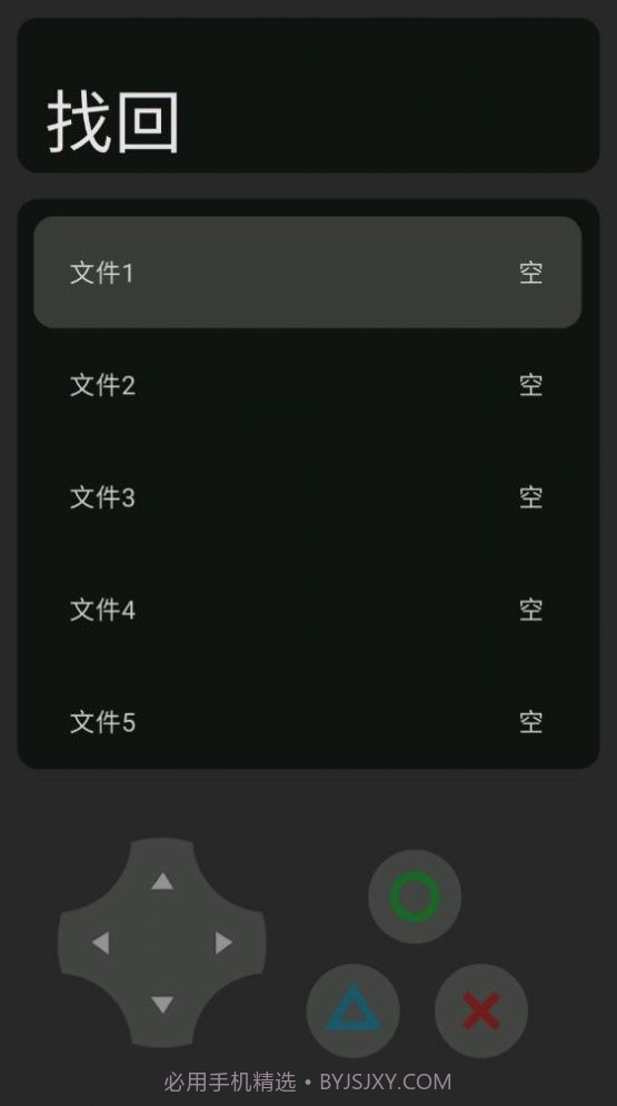 小黑子真虾头截图2