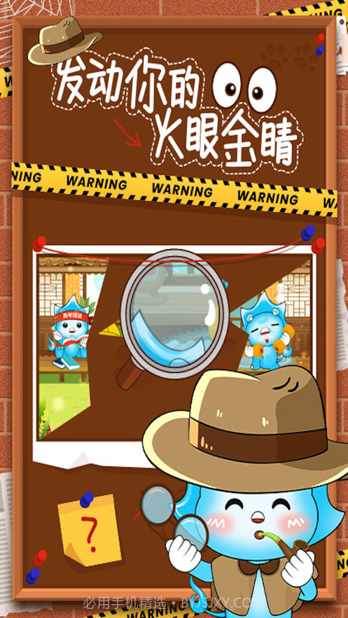 残缺的图纸截图3