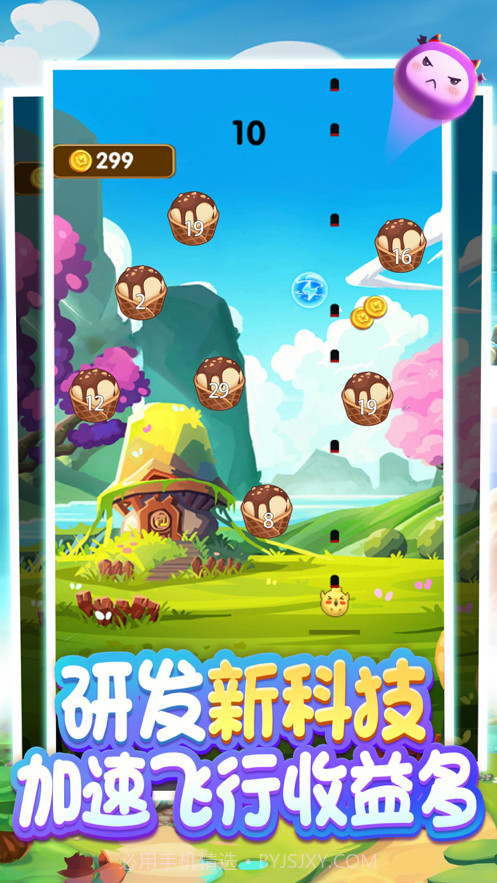 萌宠弹力球截图3