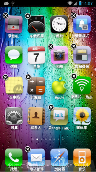 iphone4s主题桌面截图3