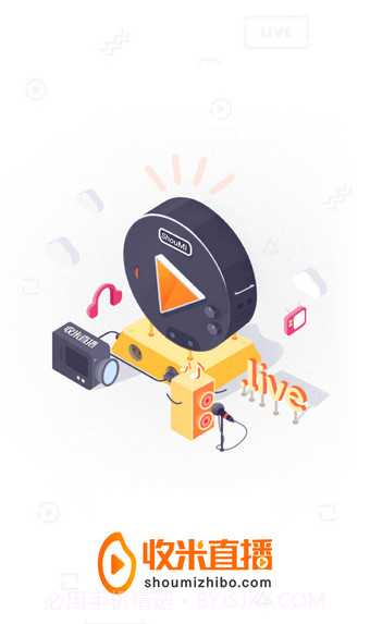 收米直播截图3