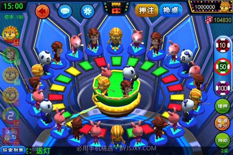 逍遥森林舞会截图2