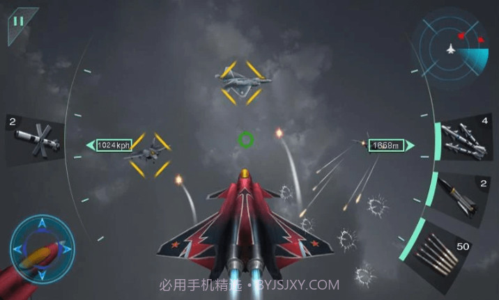 飞机空战联盟截图3