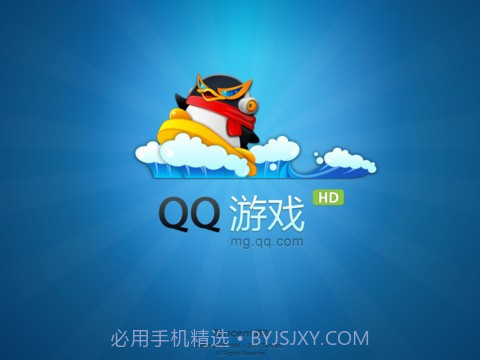 手机QQ游戏大厅截图1 手机QQ游戏大厅截图1