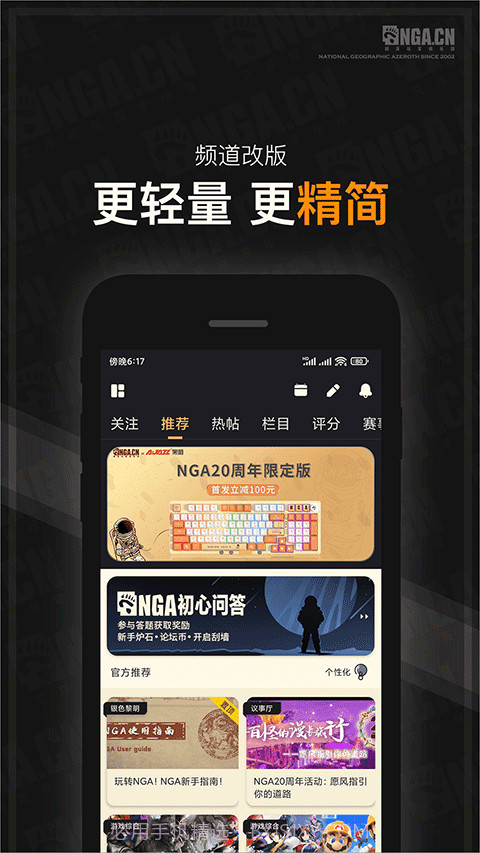艾泽拉斯国家地理截图2 艾泽拉斯国家地理截图2