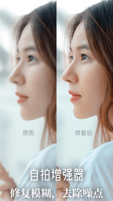 知颜截图2 知颜截图2