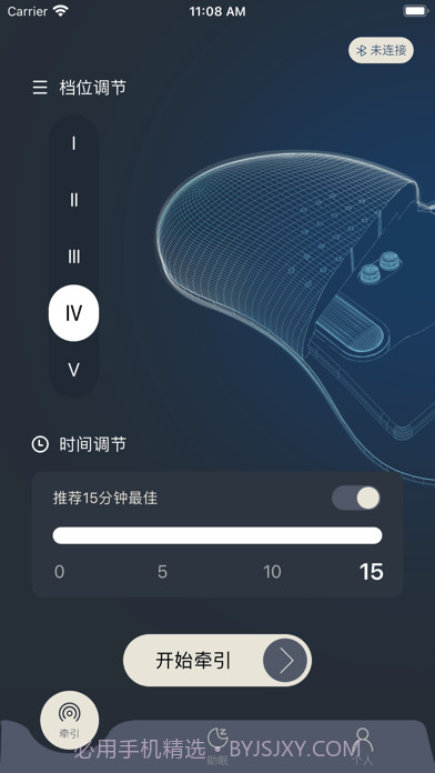 智能调节枕截图6 智能调节枕截图6