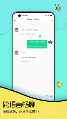 Togoo截图4 Togoo截图4