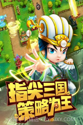 乱世诸侯截图2 乱世诸侯截图2