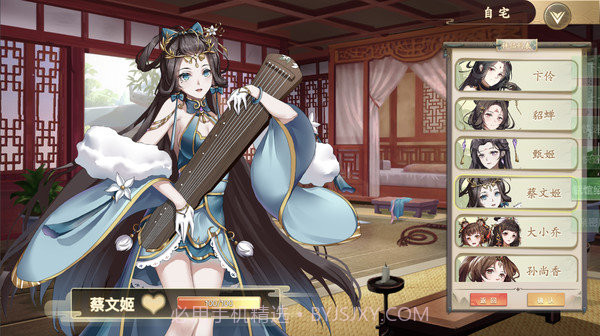 幻想曹操传中文豪华版截图1