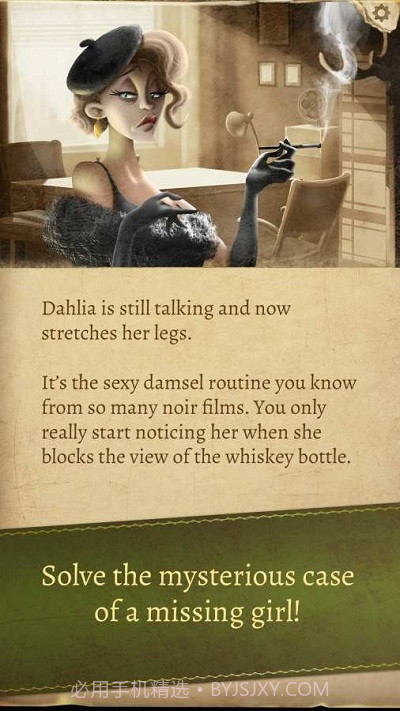 印斯茅斯谜案(The Innsmouth Case)中文版截图4 印斯茅斯谜案(The Innsmouth Case)中文版截图4