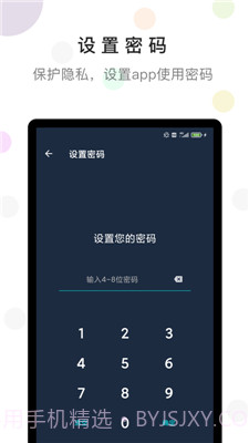 防沉迷时间锁截图3 防沉迷时间锁截图3