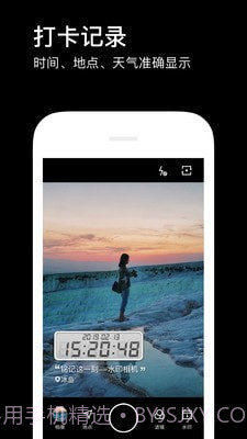 水柔相机截图2 水柔相机截图2