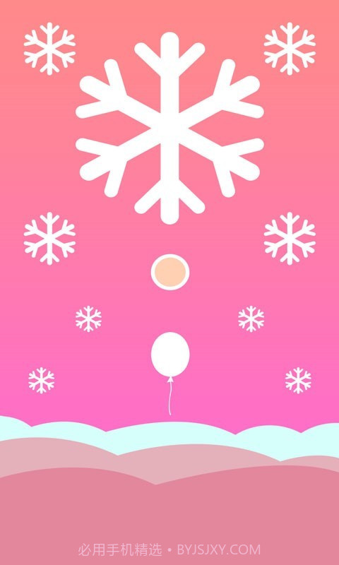 保护逃生气球-守护你前行截图3