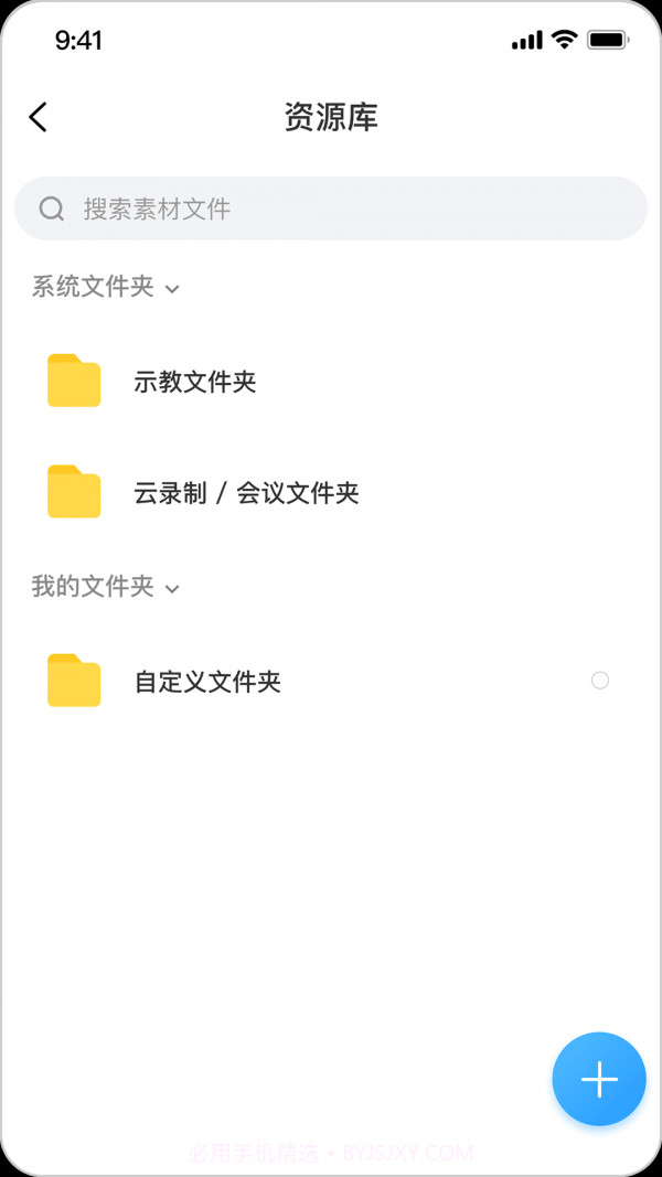 医路云截图5 医路云截图5