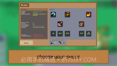 保卫村庄2020截图4