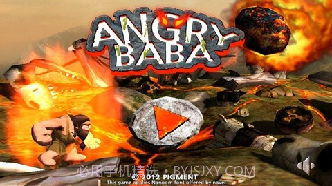 愤怒的BABA Angry BABA截图1