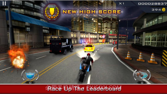 幻影车神3截图5