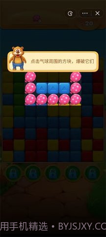 幸运的小镇截图3