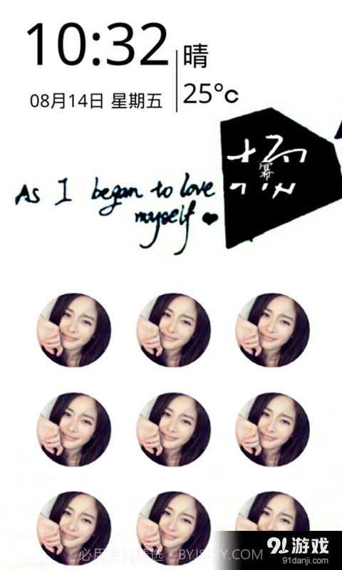 杨幂高清壁纸桌面截图5