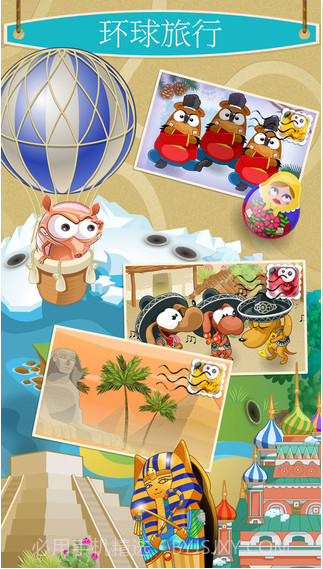 艾尔·迪亚戈截图3 艾尔·迪亚戈截图3