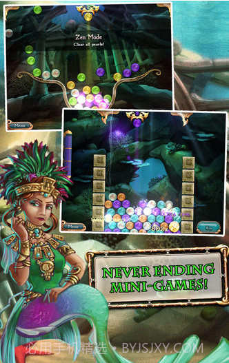 美人鱼联盟截图4