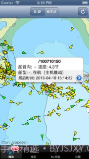 船讯网截图2 船讯网截图2