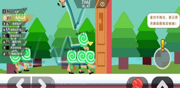 小糖人挑战赛截图4 小糖人挑战赛截图4