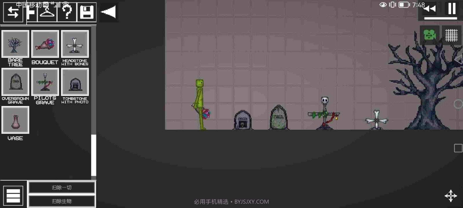 甜瓜游乐场17.0版本自带模组截图3