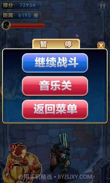 爆打尸头截图4 爆打尸头截图4