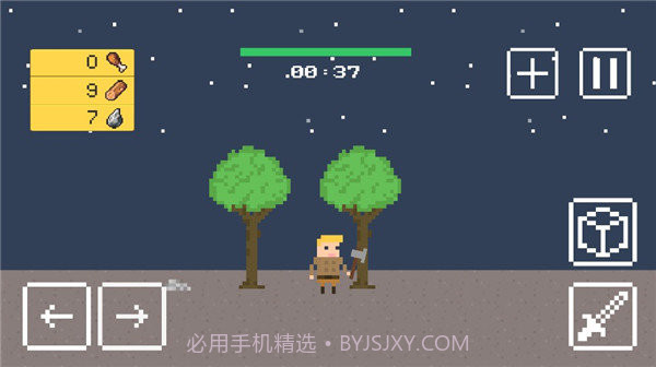 小小生存者免广告版截图1 小小生存者免广告版截图1