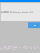 So库云vip下载(So库云看片神器xm)V5.7.0 安卓至尊版截图3