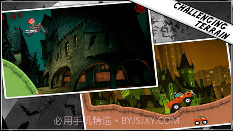 机车骑士截图2 机车骑士截图2