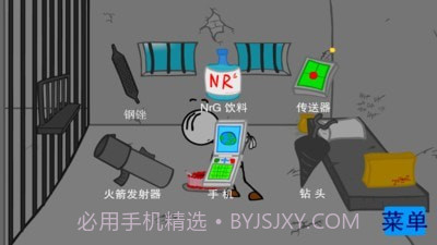 火柴人越狱记截图2 火柴人越狱记截图2