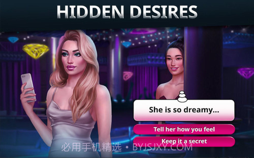 禁忌的故事爱情情节截图3 禁忌的故事爱情情节截图3