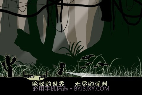 天黑请闭眼 Blink Walk截图3