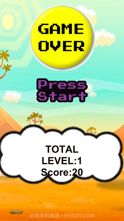 云霄探险截图3 云霄探险截图3