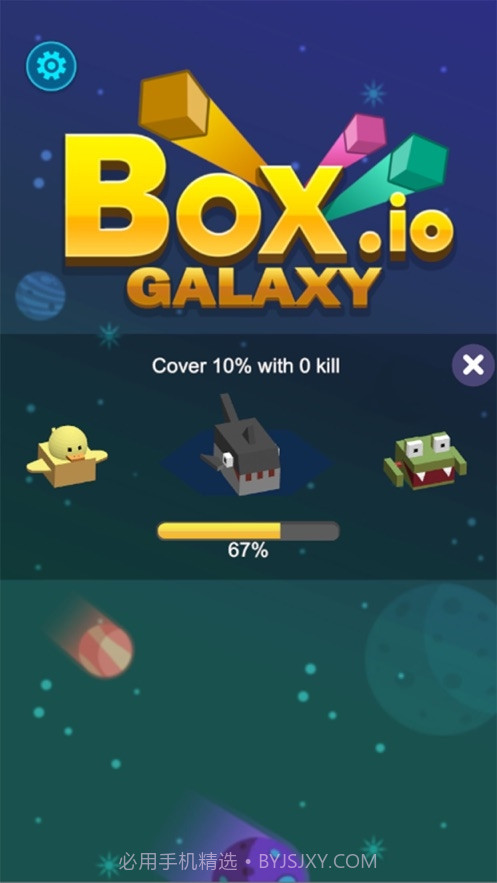 星际圈地大战截图1 星际圈地大战截图1